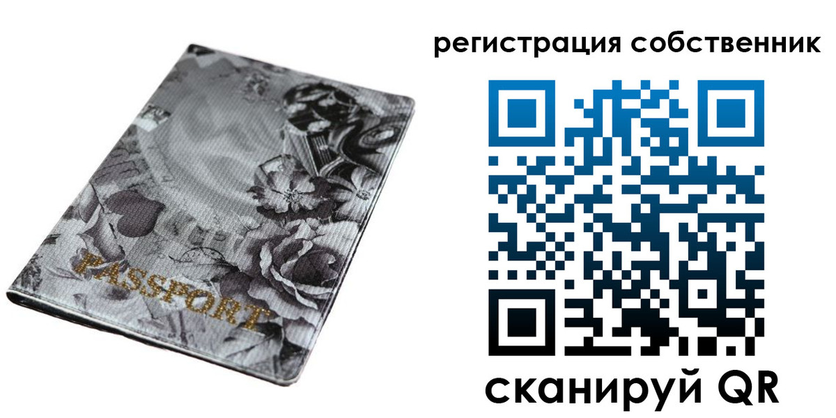 временная регистрация надежно в Новоульяновске