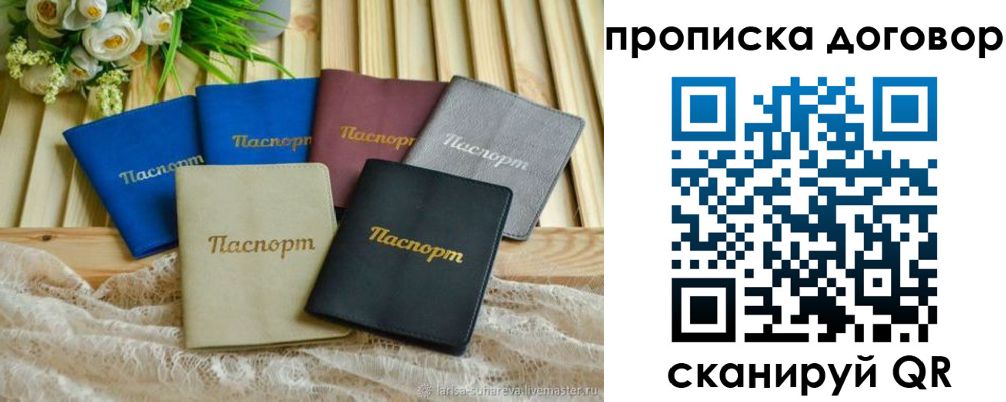 регистрация для школы в Новоульяновске