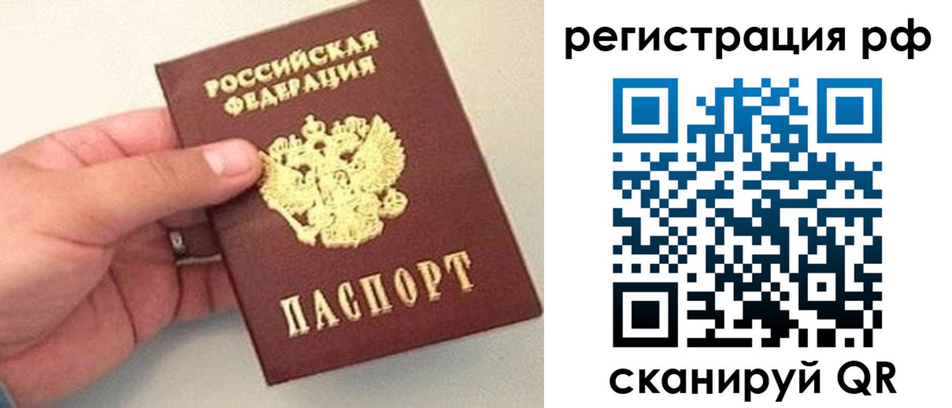 регистрация для дет. сада в Новоульяновске