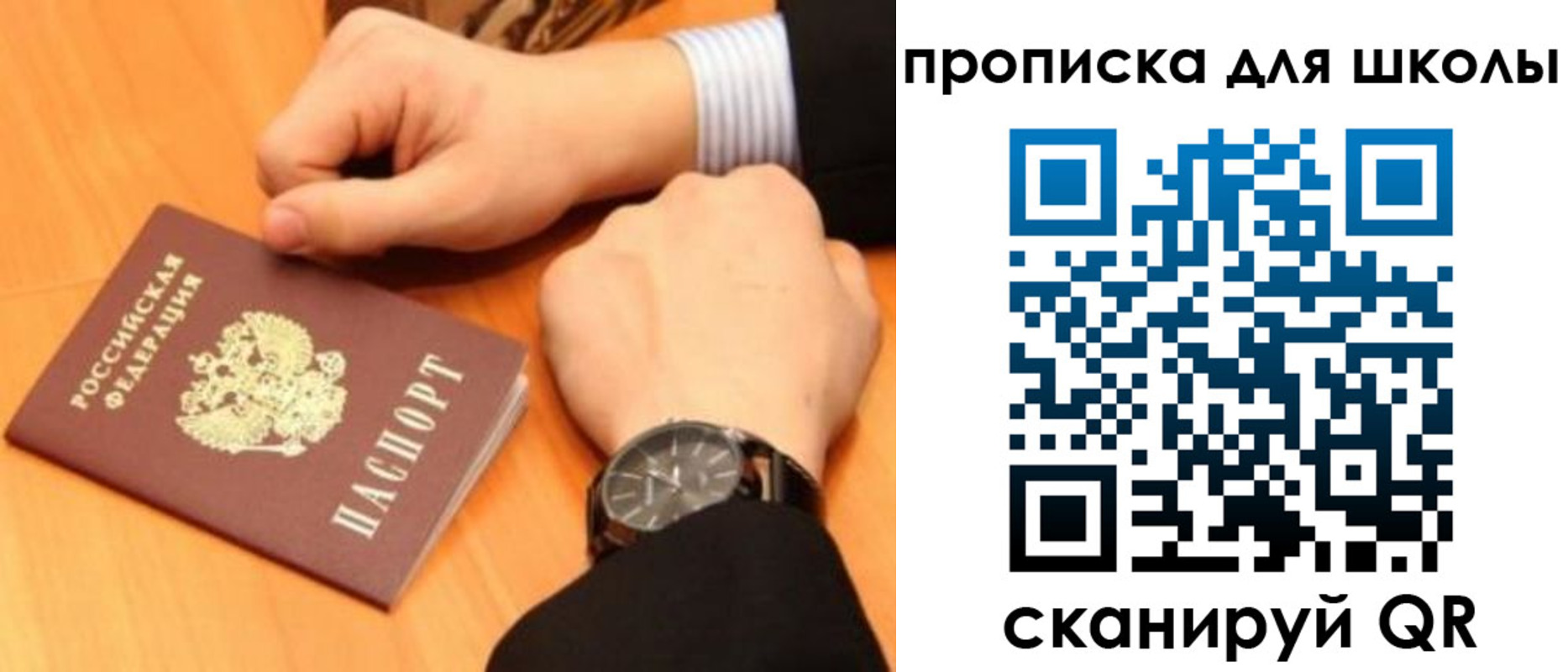 временная регистрация надежно в Новоульяновске