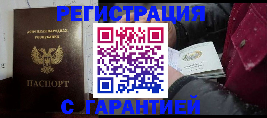 прописка поиск в Новоульяновске