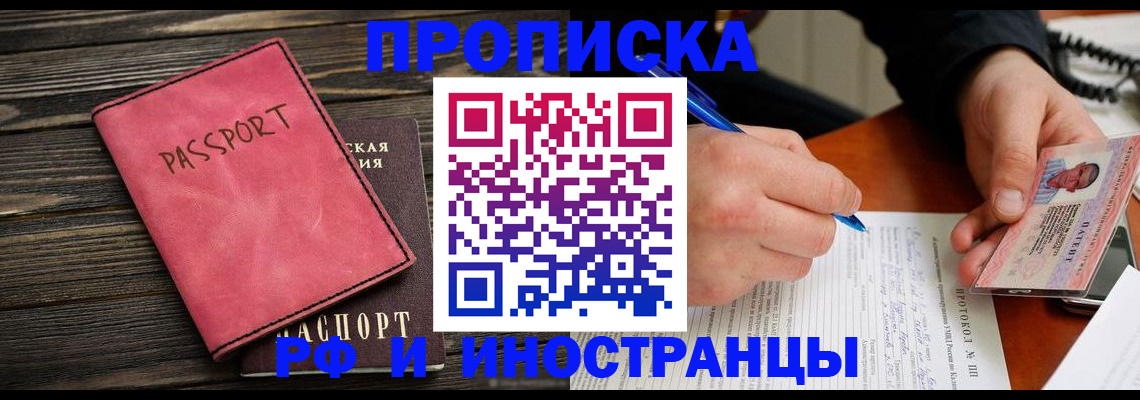 прописка для кредита в Новоульяновске