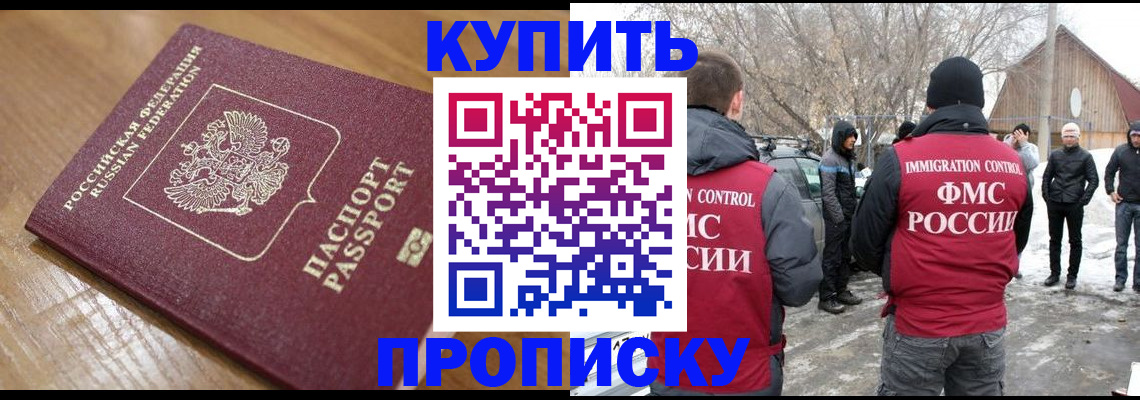 временная регистрация гарантия в Новоульяновске